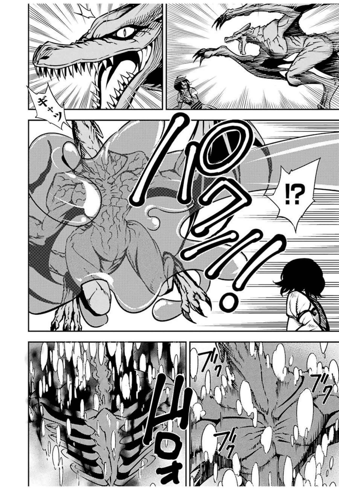 Ragna Crimson Chapter 3 - Page 59 in English