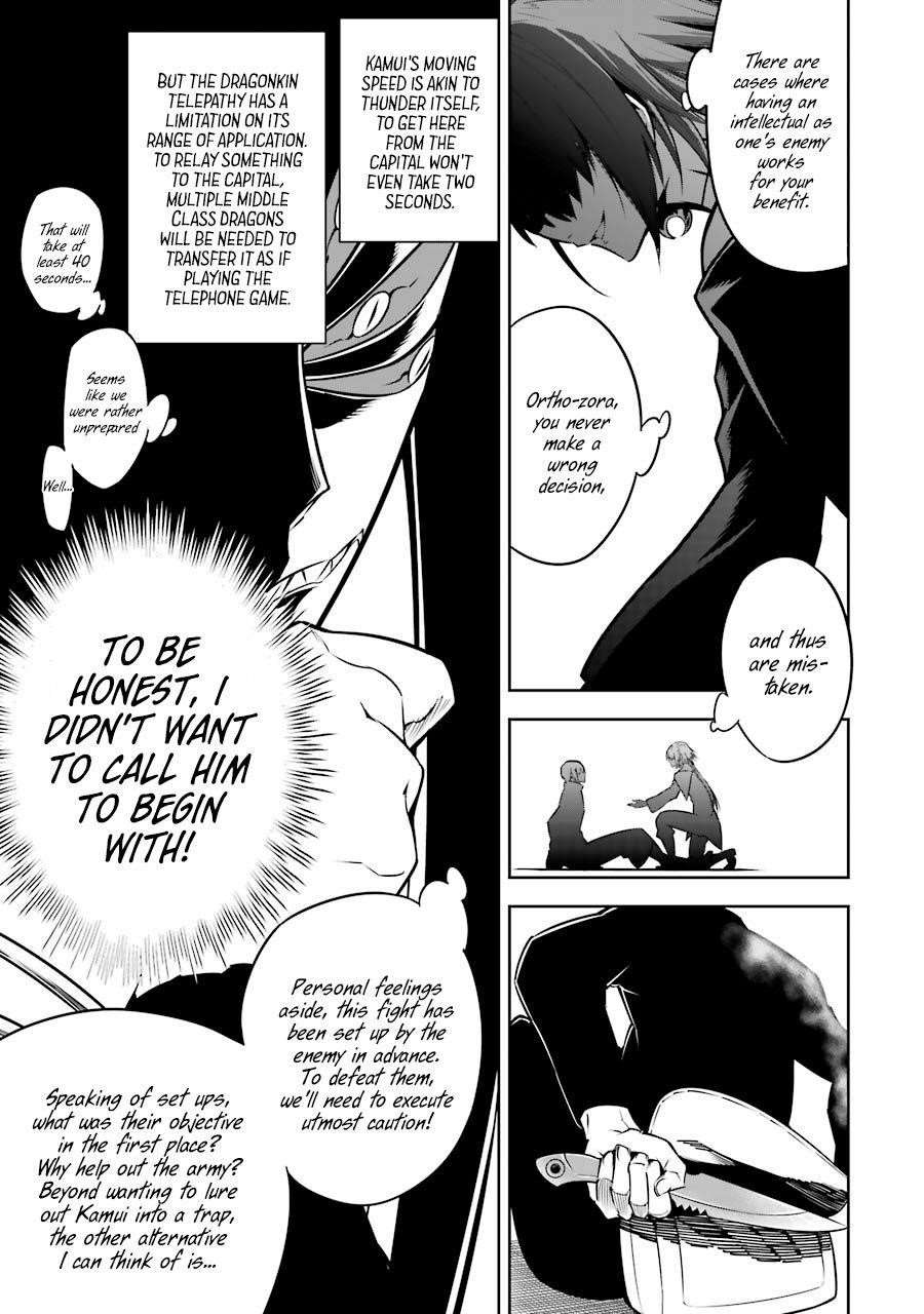 Ragna Crimson Chapter 34 - Page 13 in English