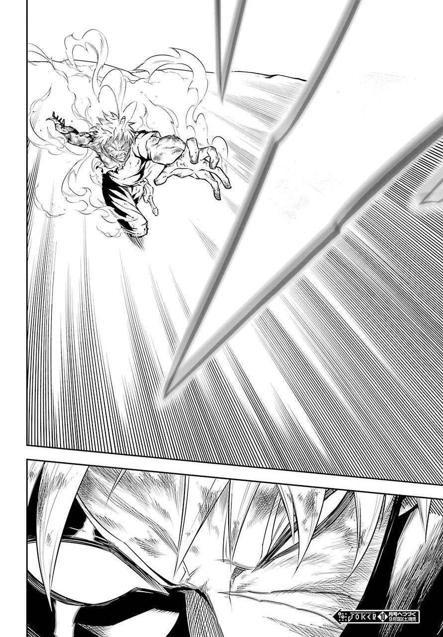 Ragna Crimson Chapter 37 - Page 26 in English