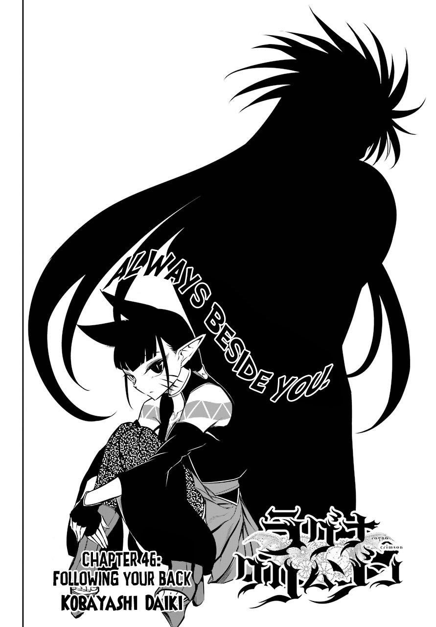 Ragna Crimson Chapter 46 - Page 4 in English