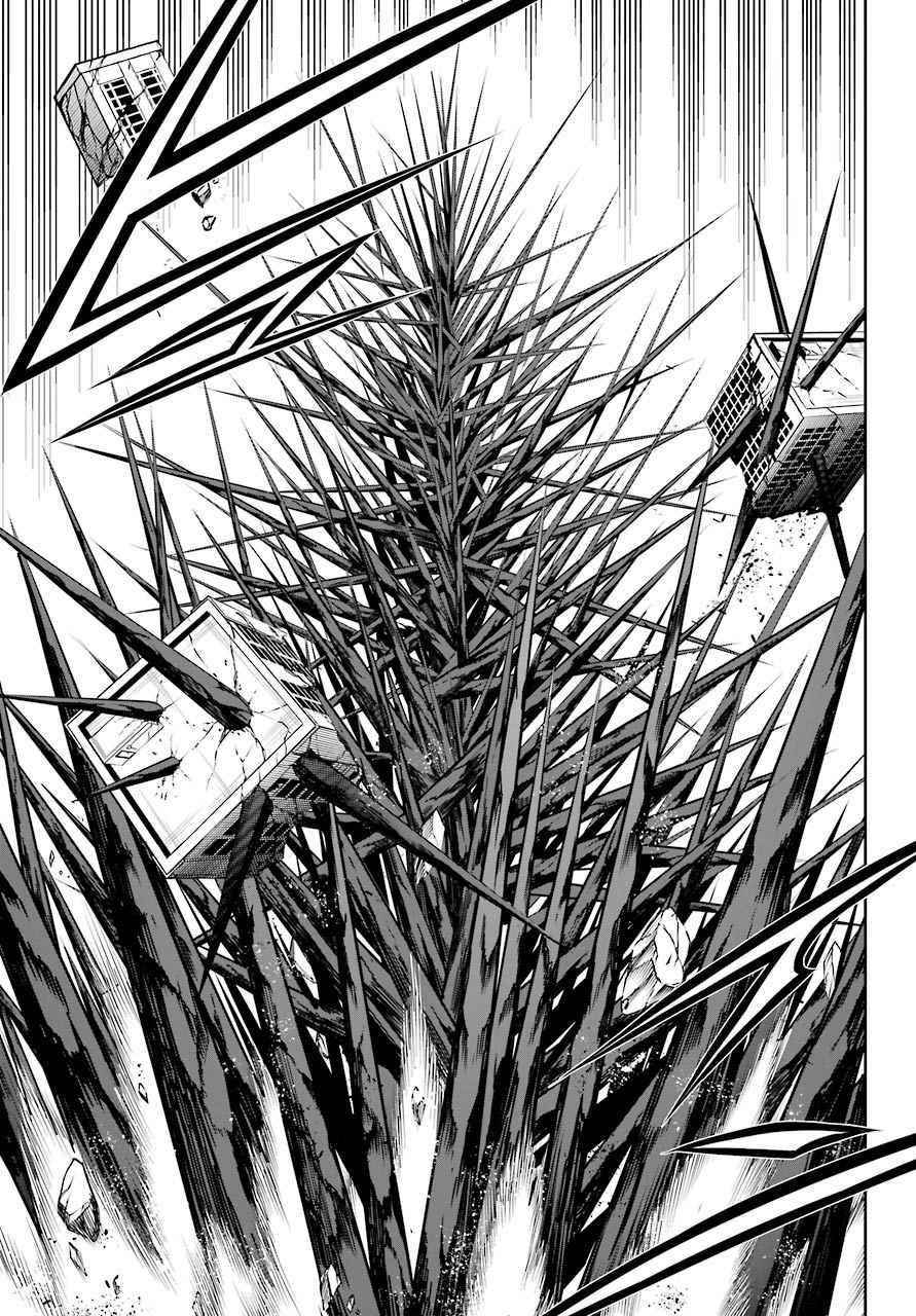 Ragna Crimson Chapter 51.2 - Page 19 in English