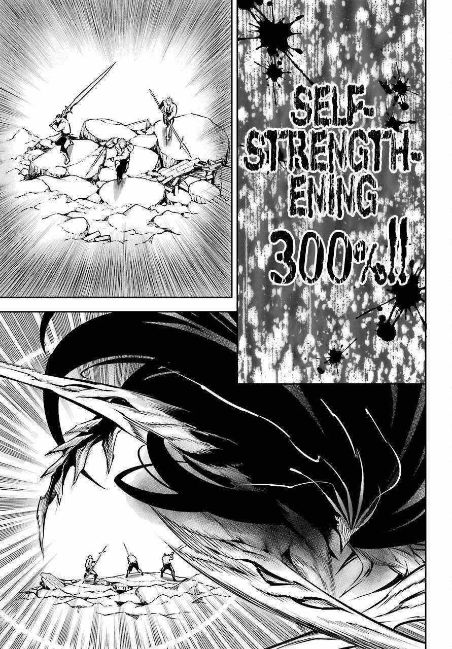 Ragna Crimson Chapter 51 - Page 8 in English