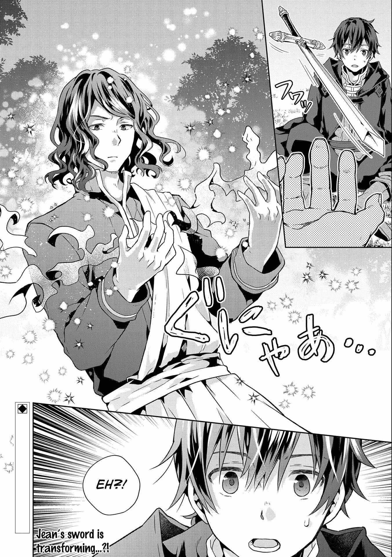 I Got Sent to Another World, but It’s in the Mountains. In Reaction, I Choose Comfort Over Strength Chapter 16 - Page 32 in English