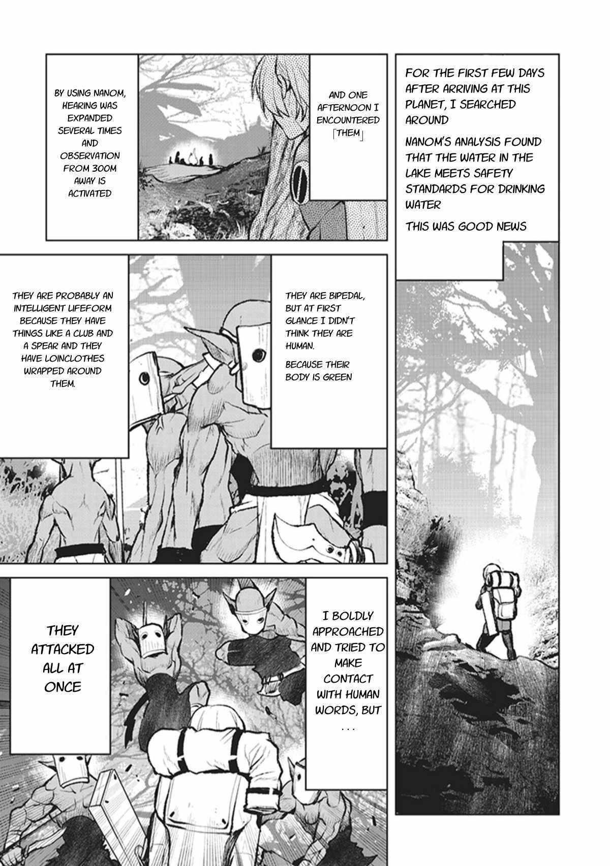 The Galactic Navy Officer Becomes An Adventurer Chapter 1 - Page 31 in English