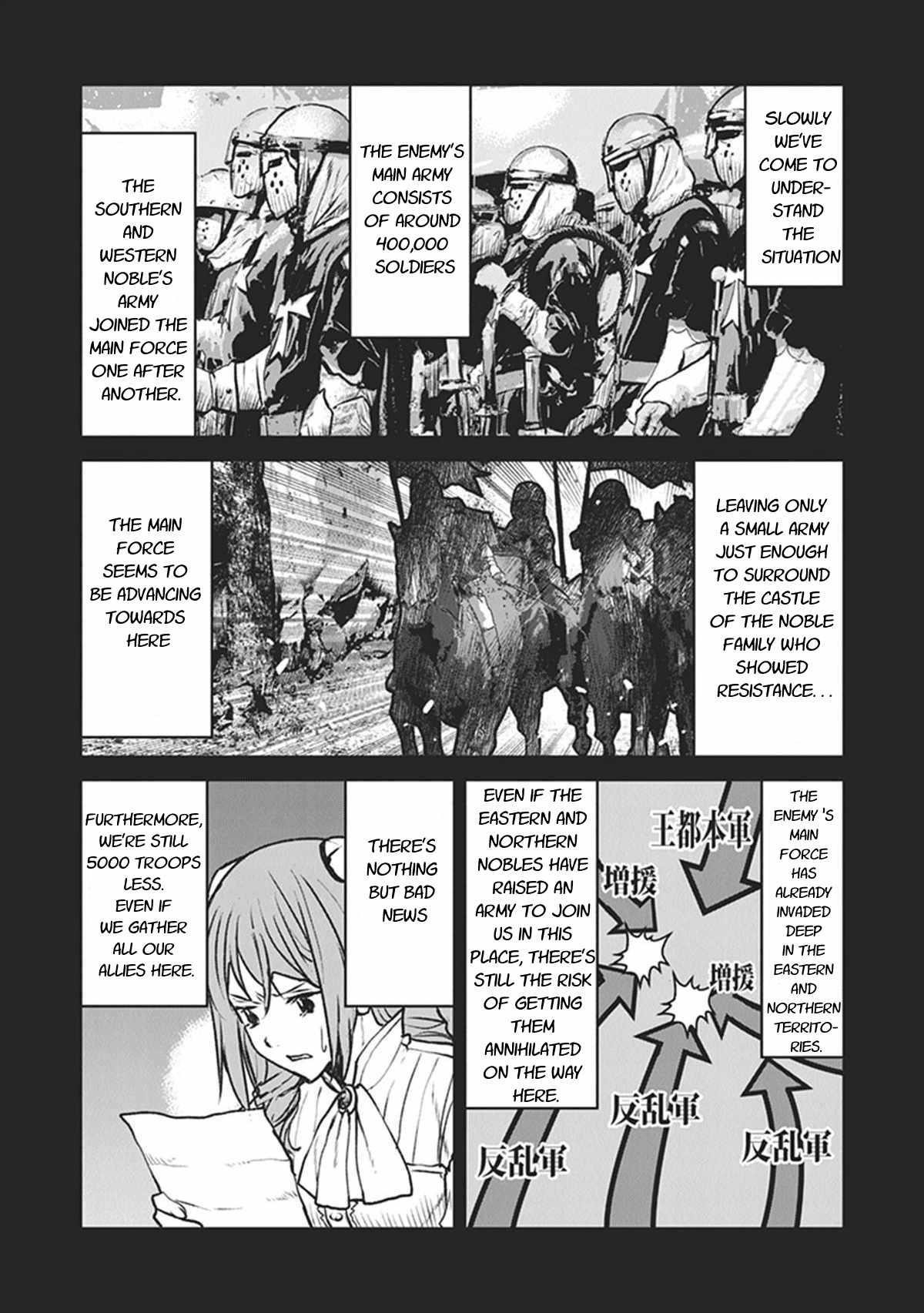 The Galactic Navy Officer Becomes An Adventurer Chapter 12 - Page 16 in English
