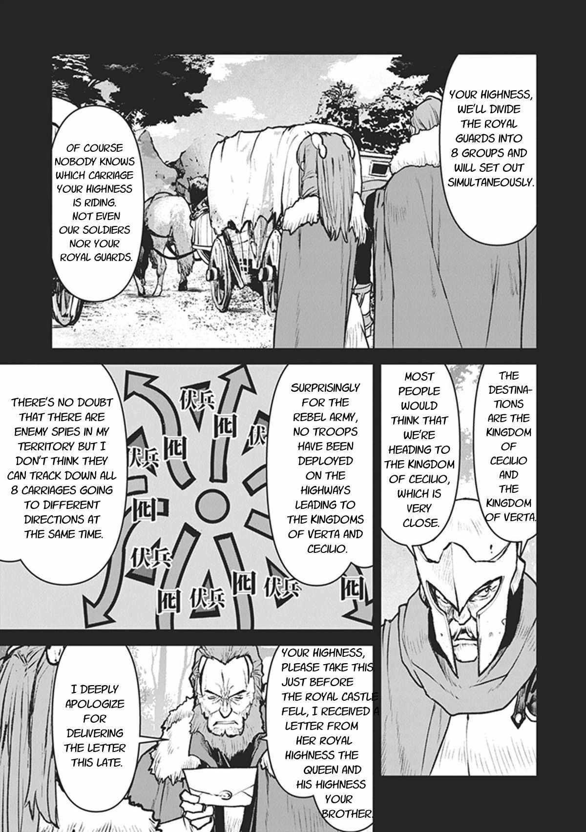 The Galactic Navy Officer Becomes An Adventurer Chapter 12 - Page 21 in English
