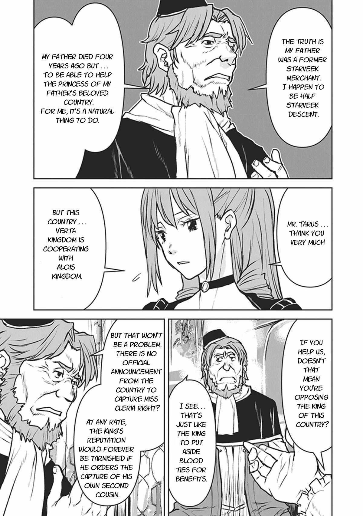 The Galactic Navy Officer Becomes An Adventurer Chapter 13 - Page 11 in English