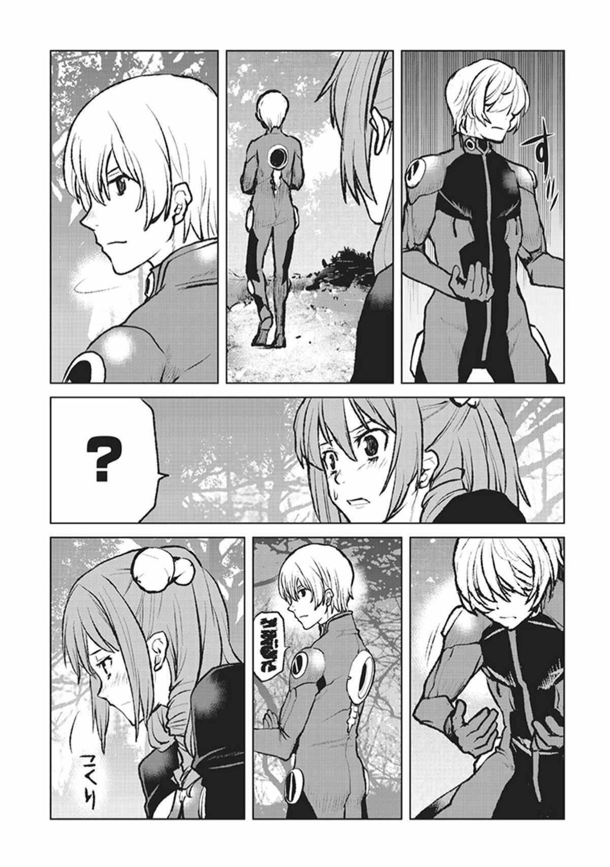 The Galactic Navy Officer Becomes An Adventurer Chapter 2 - Page 20 in English