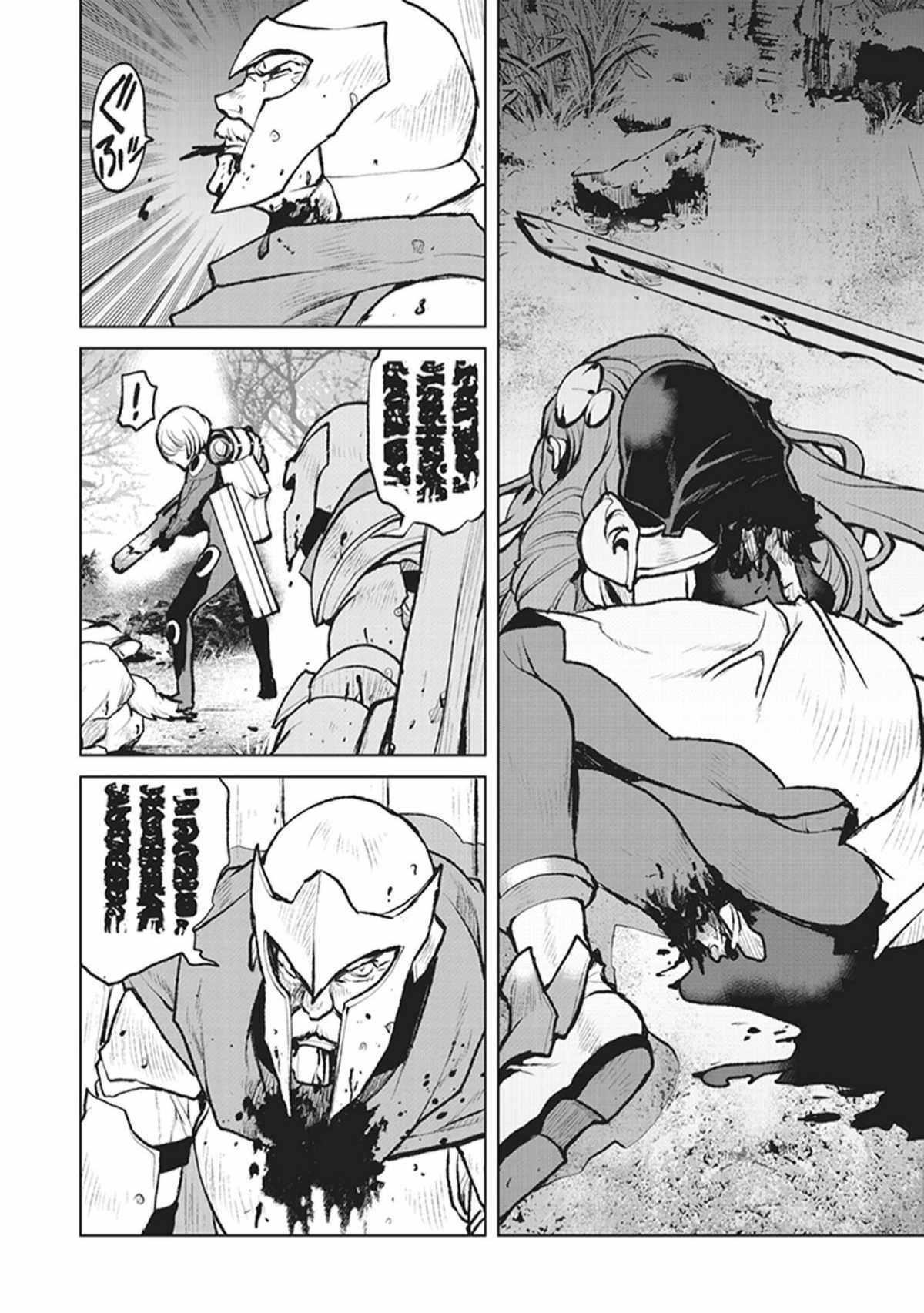 The Galactic Navy Officer Becomes An Adventurer Chapter 2 - Page 6 in English