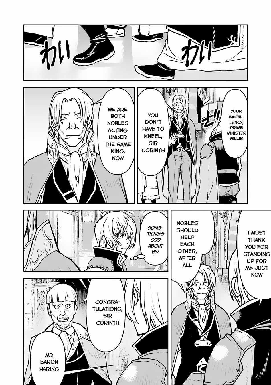 The Galactic Navy Officer Becomes An Adventurer Chapter 39 - Page 20 in English