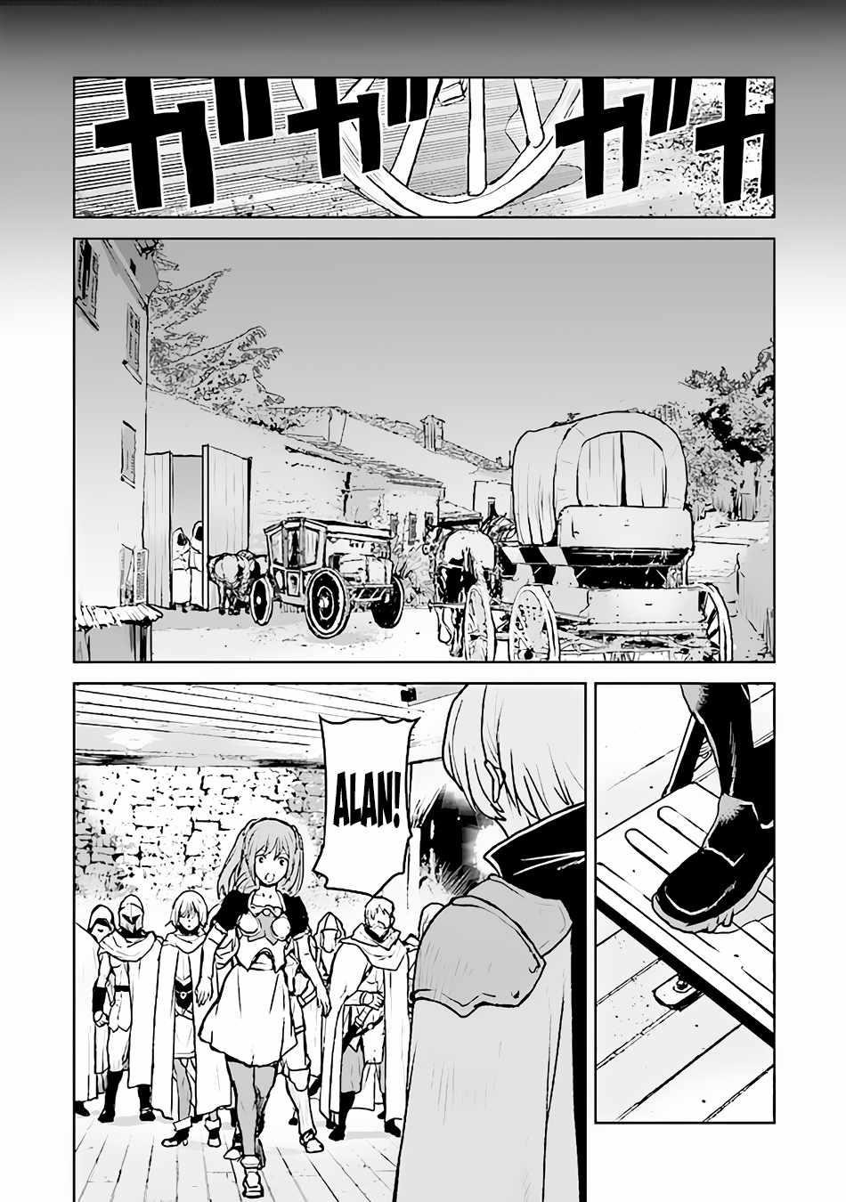 The Galactic Navy Officer Becomes An Adventurer Chapter 41 - Page 10 in English