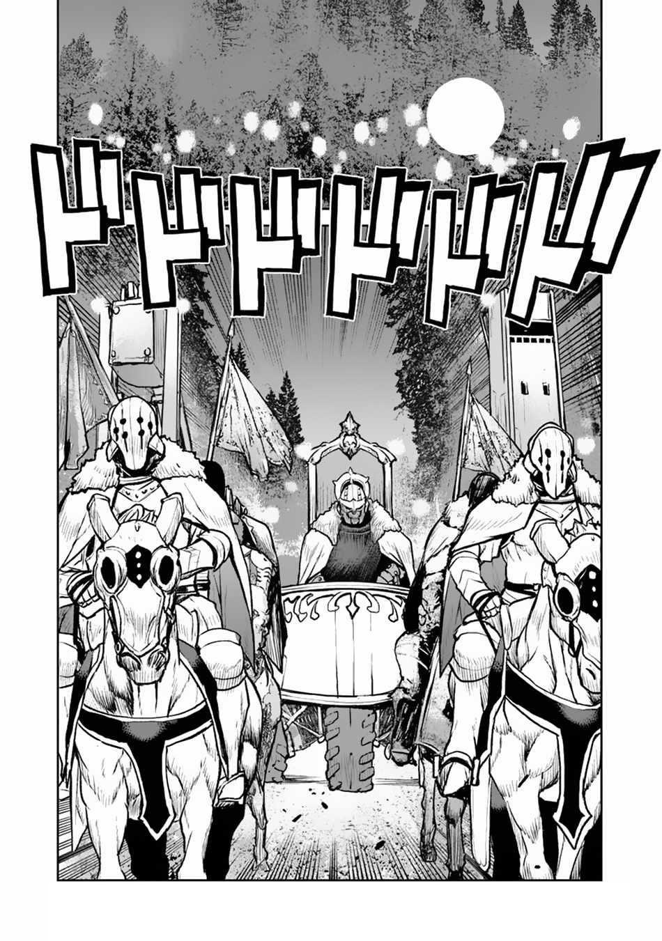 The Galactic Navy Officer Becomes An Adventurer Chapter 48.2 - Page 16 in English
