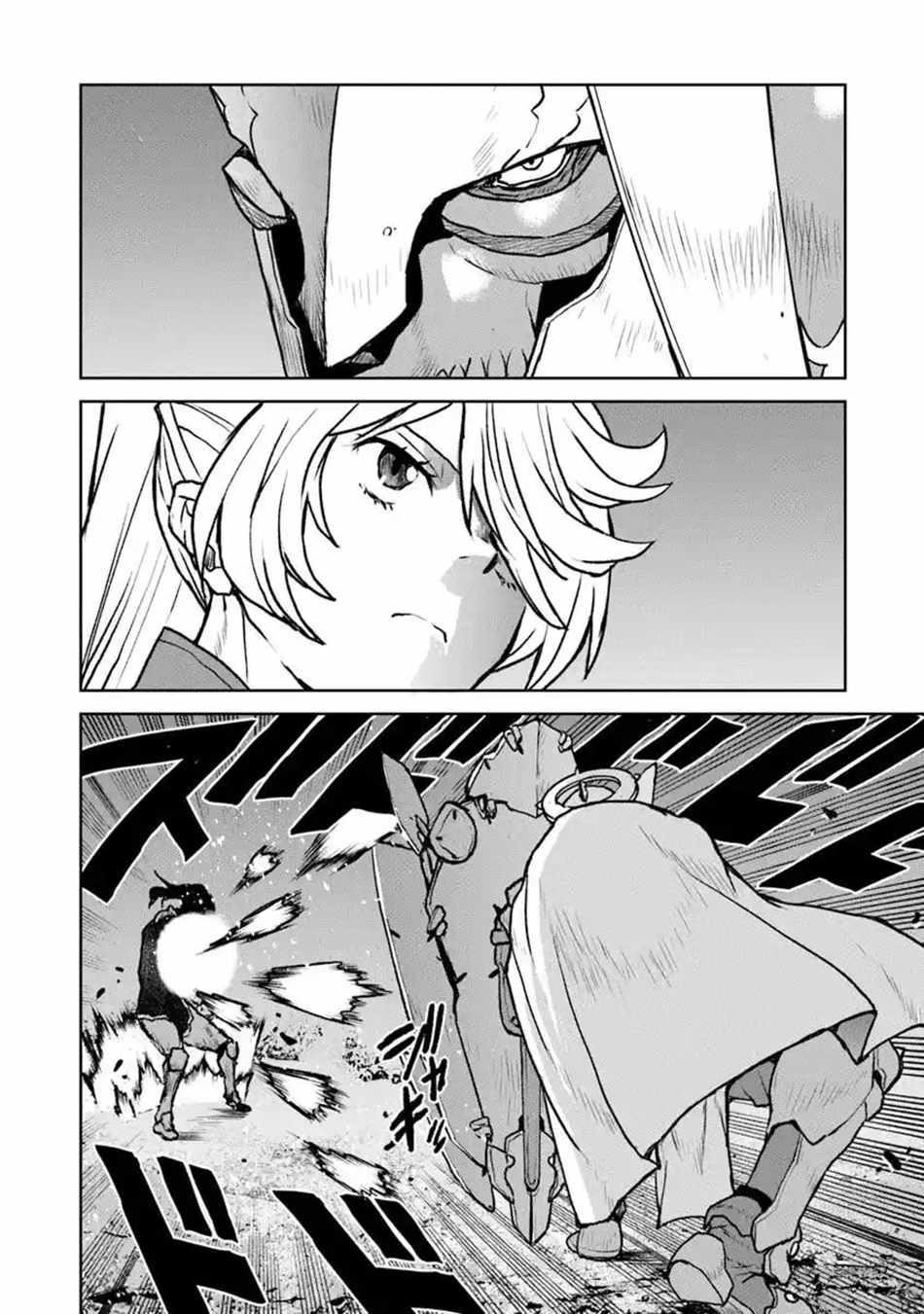 The Galactic Navy Officer Becomes An Adventurer Chapter 52.1 - Page 4 in English