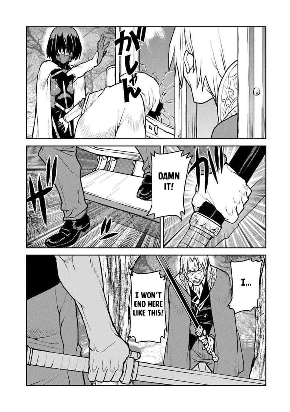 The Galactic Navy Officer Becomes An Adventurer Chapter 54.1 - Page 3 in English