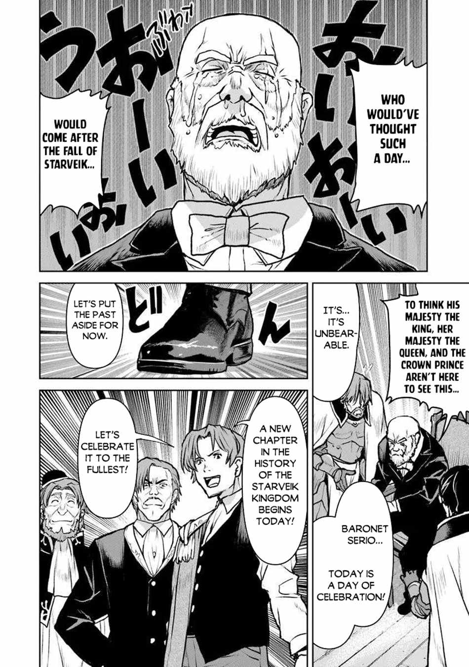 The Galactic Navy Officer Becomes An Adventurer Chapter 54.2 - Page 13 in English
