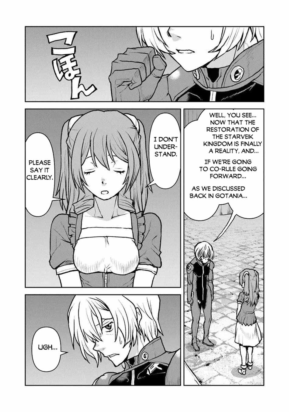 The Galactic Navy Officer Becomes An Adventurer Chapter 54.2 - Page 5 in English