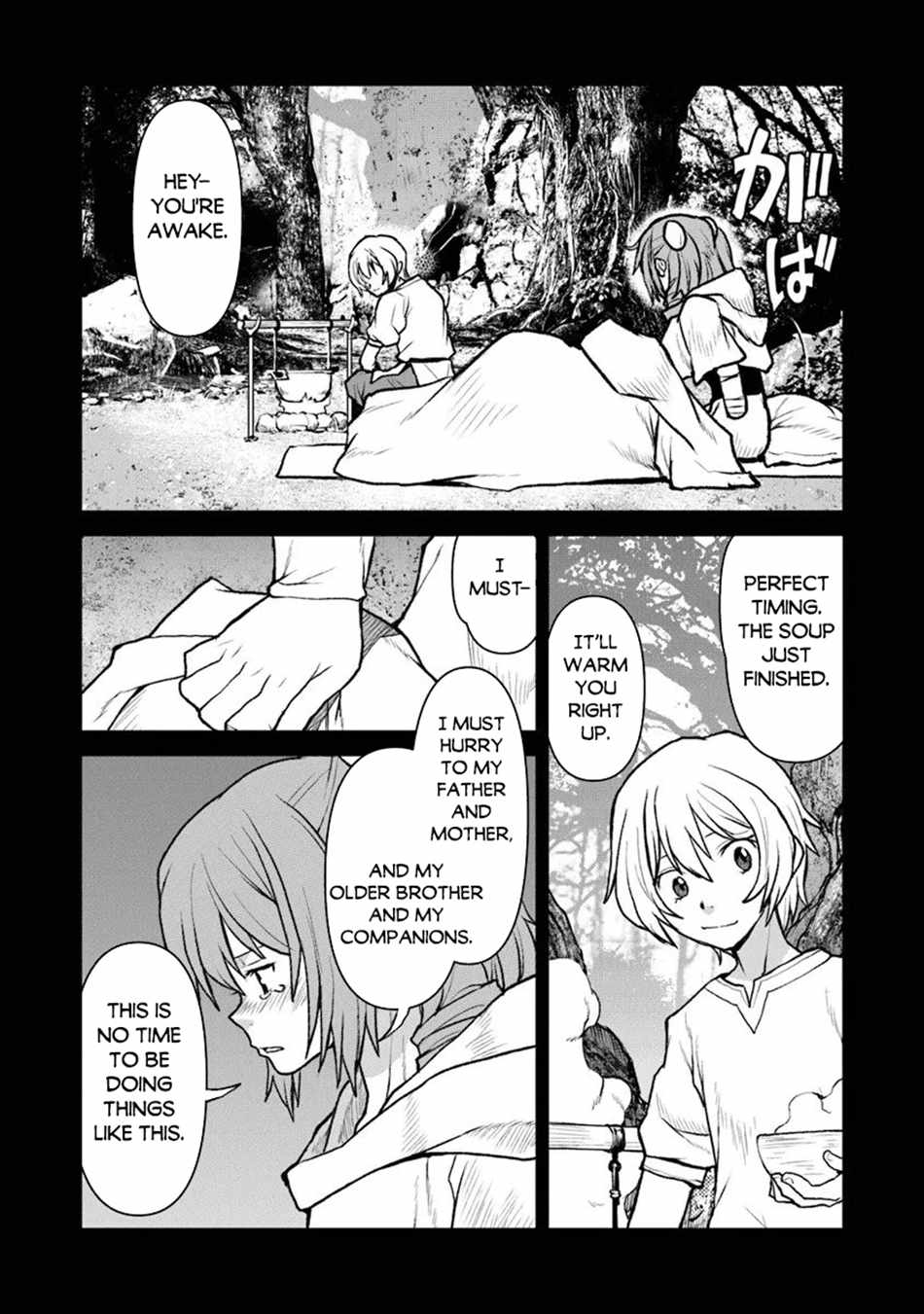 The Galactic Navy Officer Becomes An Adventurer Chapter 60 - Page 7 in English
