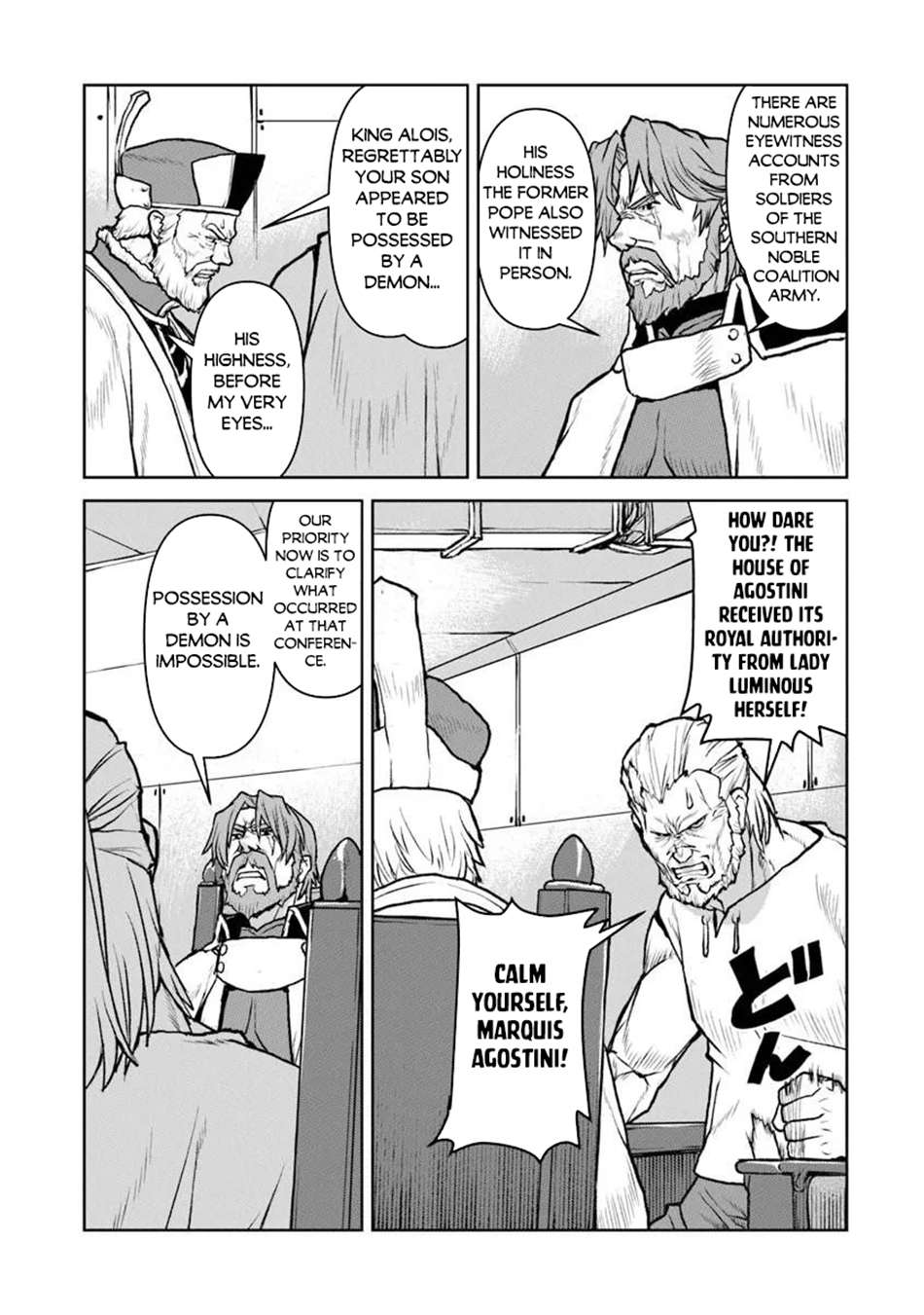 The Galactic Navy Officer Becomes An Adventurer Chapter 61 - Page 12 in English