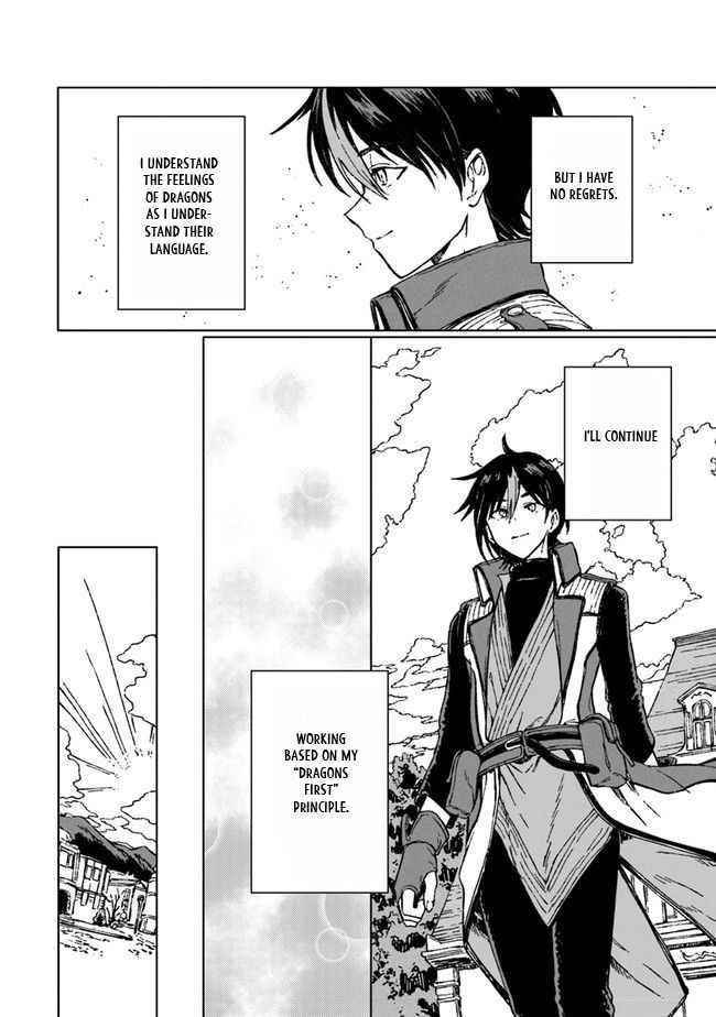 I’ve Been Kicked Out of an S-Rank Guild. But Only I Can Communicate With Dragons. Before I Knew It, I Became the Greatest Dragon Knight Chapter 1 - Page 41 in English