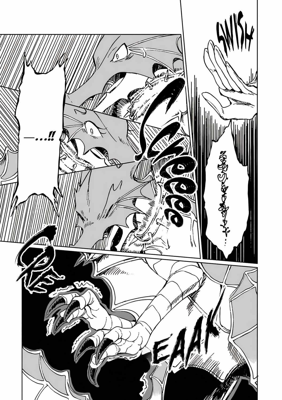 I’ve Been Kicked Out of an S-Rank Guild. But Only I Can Communicate With Dragons. Before I Knew It, I Became the Greatest Dragon Knight Chapter 20 - Page 15 in English