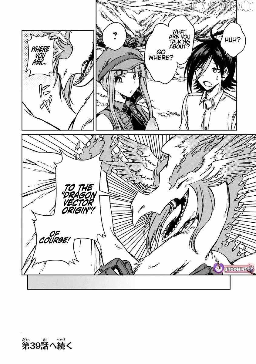 I’ve Been Kicked Out of an S-Rank Guild. But Only I Can Communicate With Dragons. Before I Knew It, I Became the Greatest Dragon Knight Chapter 38.2 - Page 15 in English