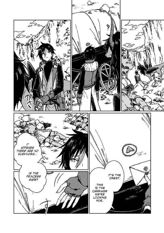 I’ve Been Kicked Out of an S-Rank Guild. But Only I Can Communicate With Dragons. Before I Knew It, I Became the Greatest Dragon Knight Chapter 4 - Page 16 in English