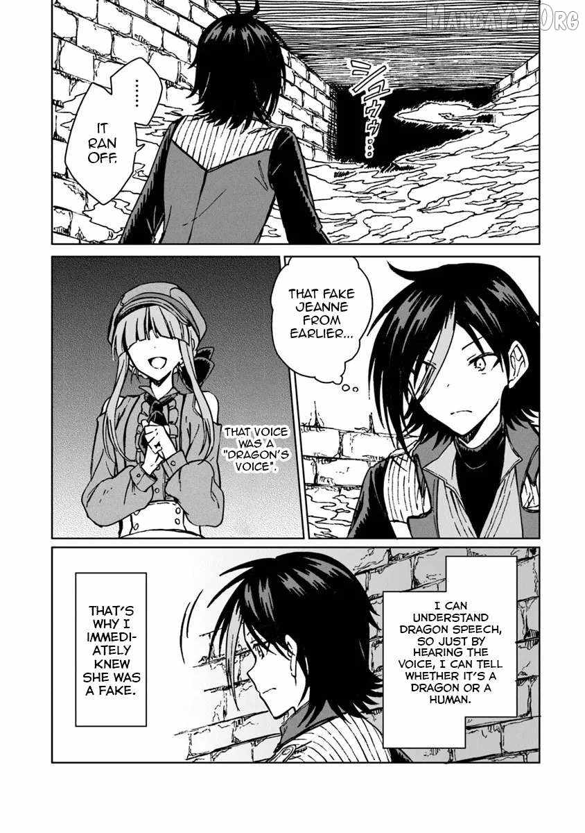 I’ve Been Kicked Out of an S-Rank Guild. But Only I Can Communicate With Dragons. Before I Knew It, I Became the Greatest Dragon Knight Chapter 41 - Page 3 in English