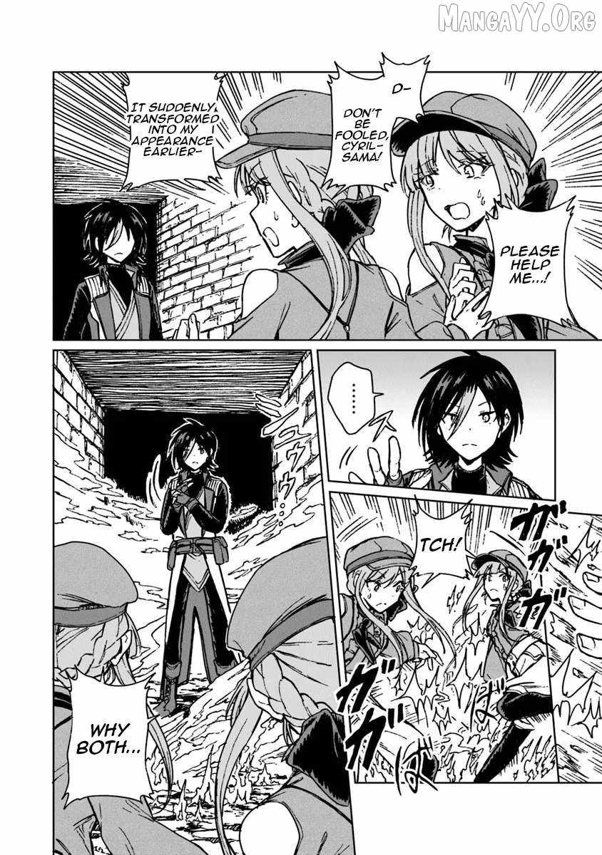 I’ve Been Kicked Out of an S-Rank Guild. But Only I Can Communicate With Dragons. Before I Knew It, I Became the Greatest Dragon Knight Chapter 41 - Page 5 in English