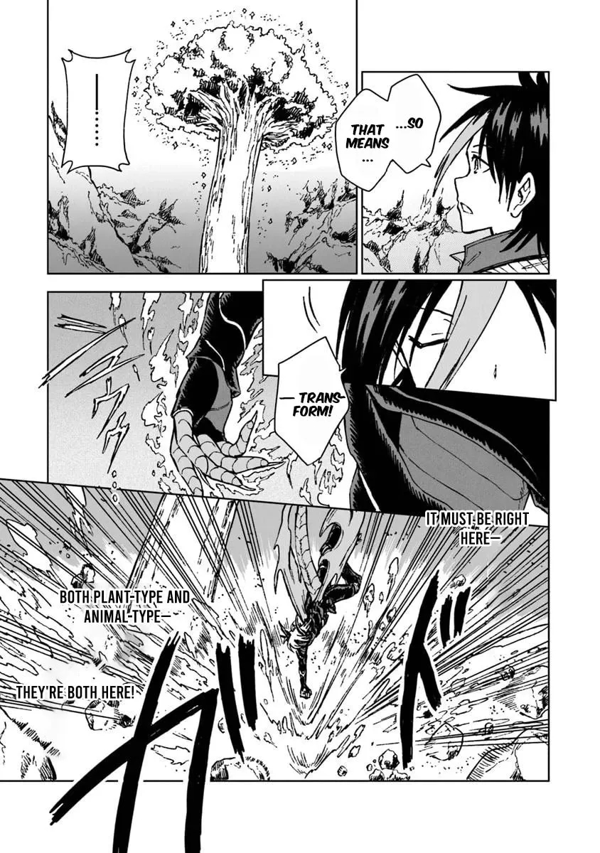 I’ve Been Kicked Out of an S-Rank Guild. But Only I Can Communicate With Dragons. Before I Knew It, I Became the Greatest Dragon Knight Chapter 43.1 - Page 9 in English