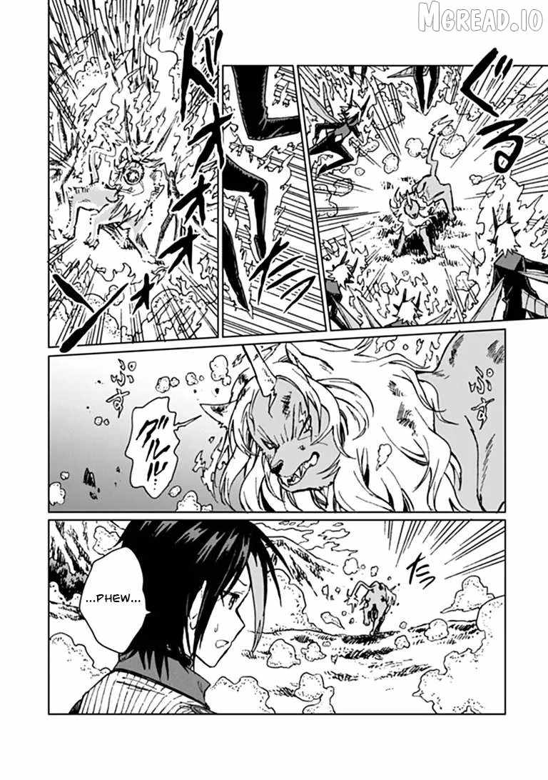 I’ve Been Kicked Out of an S-Rank Guild. But Only I Can Communicate With Dragons. Before I Knew It, I Became the Greatest Dragon Knight Chapter 45 - Page 13 in English
