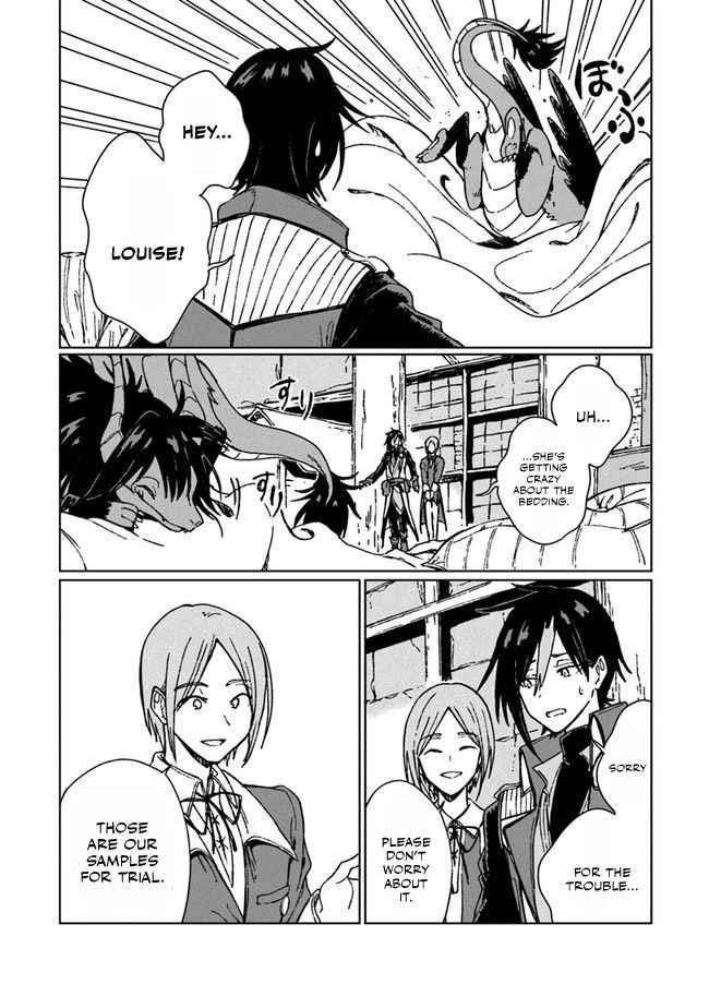 I’ve Been Kicked Out of an S-Rank Guild. But Only I Can Communicate With Dragons. Before I Knew It, I Became the Greatest Dragon Knight Chapter 5 - Page 16 in English