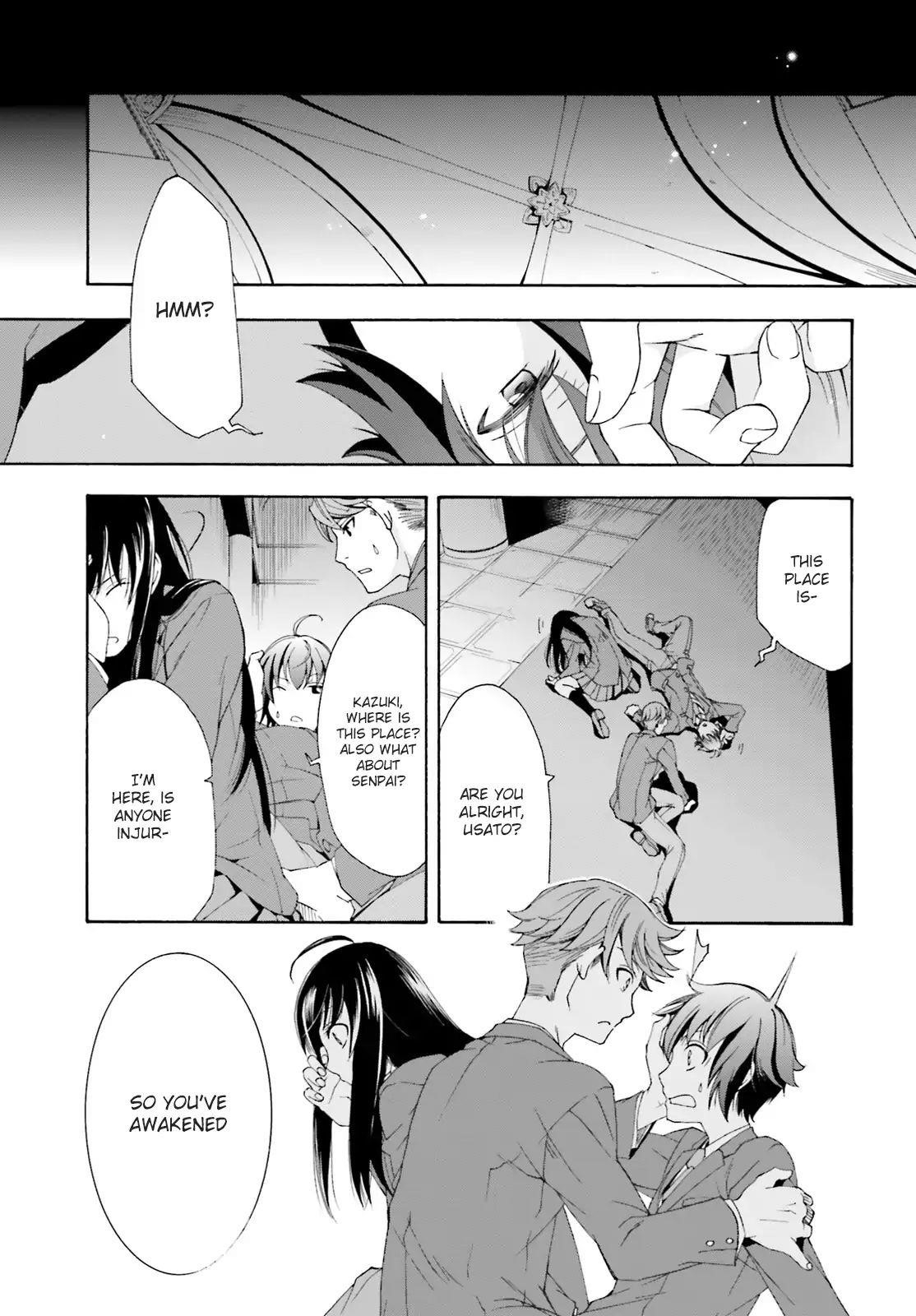 The Wrong Way To Use Healing Magic Chapter 1 - Page 12 in English