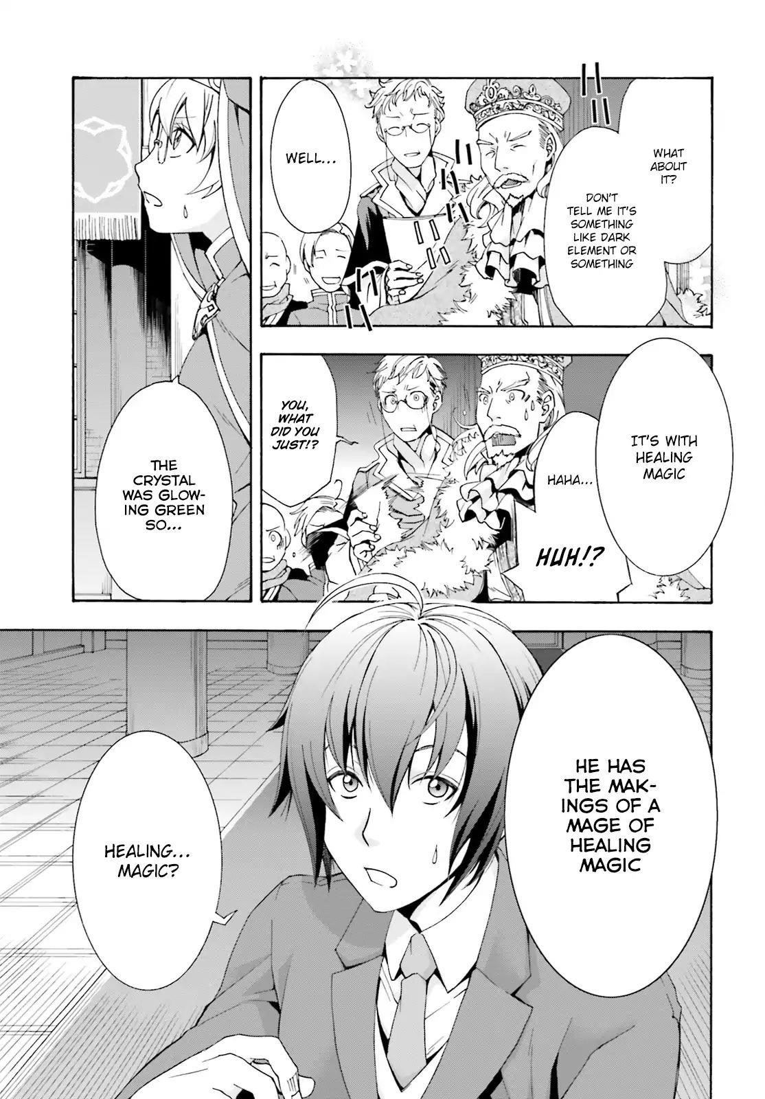 The Wrong Way To Use Healing Magic Chapter 1 - Page 26 in English