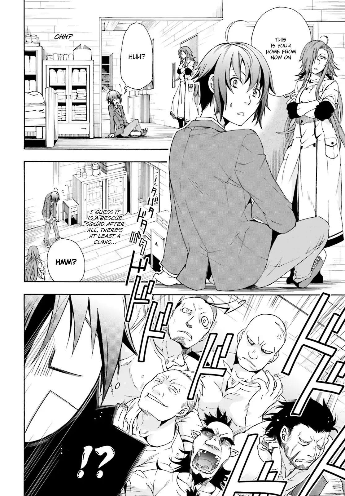 The Wrong Way To Use Healing Magic Chapter 1 - Page 39 in English