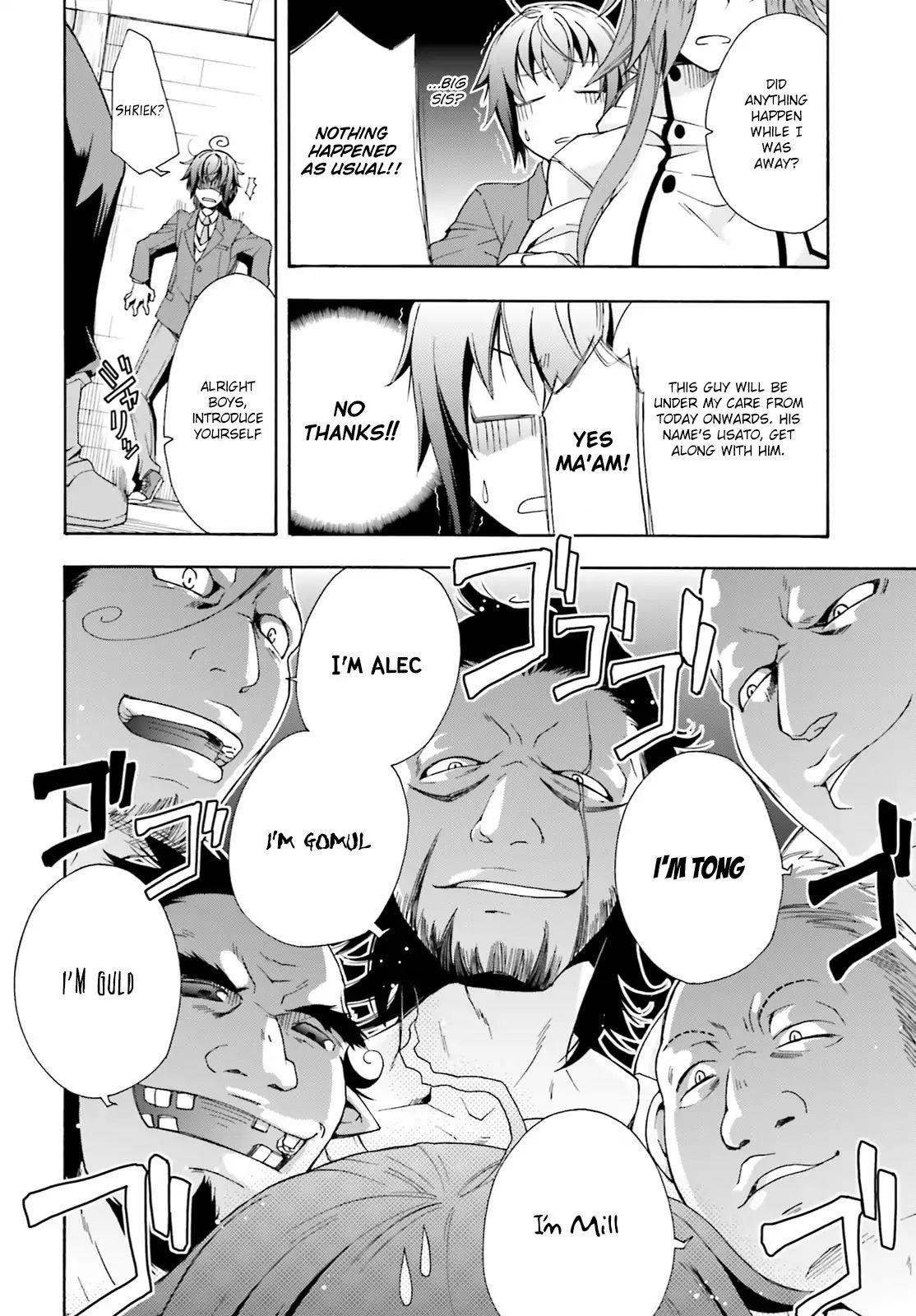 The Wrong Way To Use Healing Magic Chapter 1 - Page 41 in English
