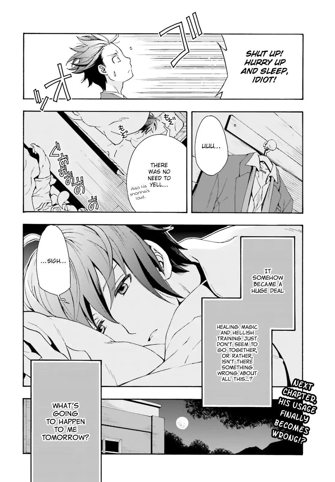 The Wrong Way To Use Healing Magic Chapter 1 - Page 47 in English