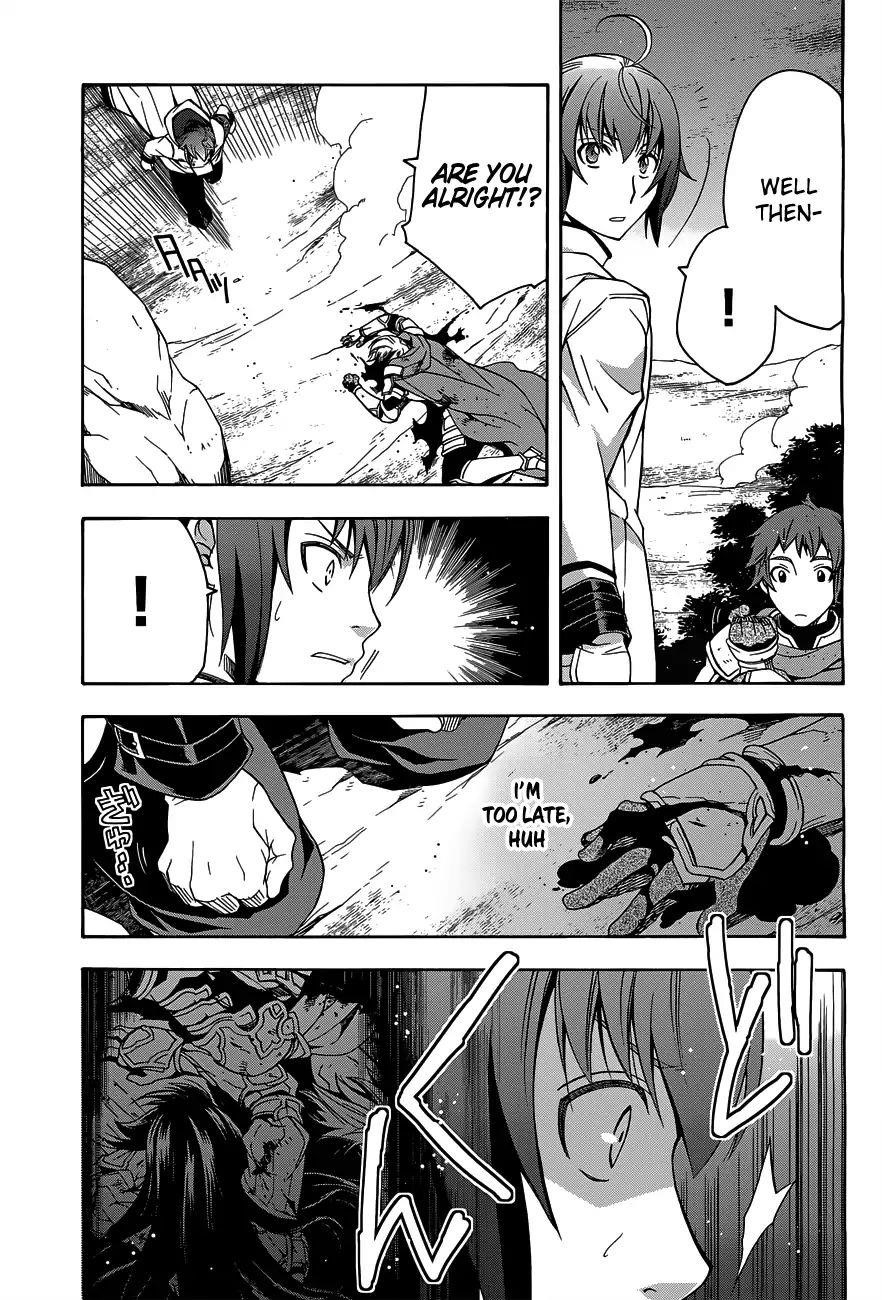 The Wrong Way To Use Healing Magic Chapter 10 - Page 12 in English