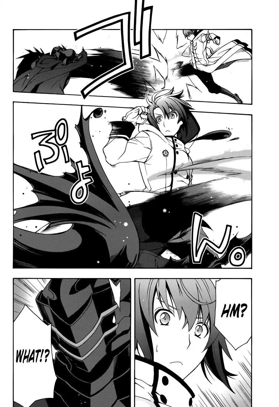 The Wrong Way To Use Healing Magic Chapter 11 - Page 10 in English