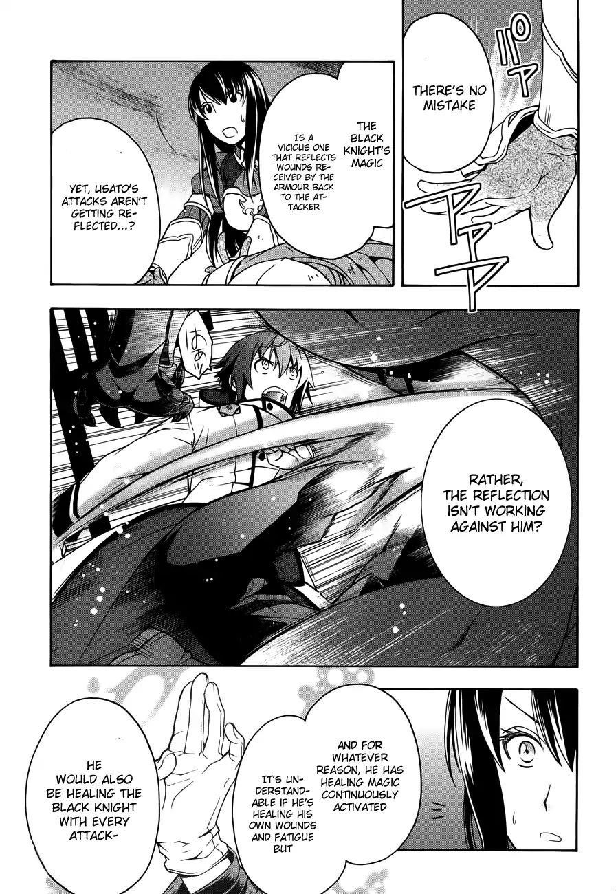 The Wrong Way To Use Healing Magic Chapter 11 - Page 15 in English
