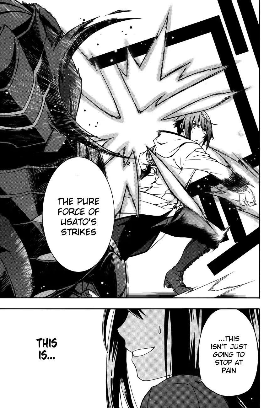 The Wrong Way To Use Healing Magic Chapter 11 - Page 17 in English