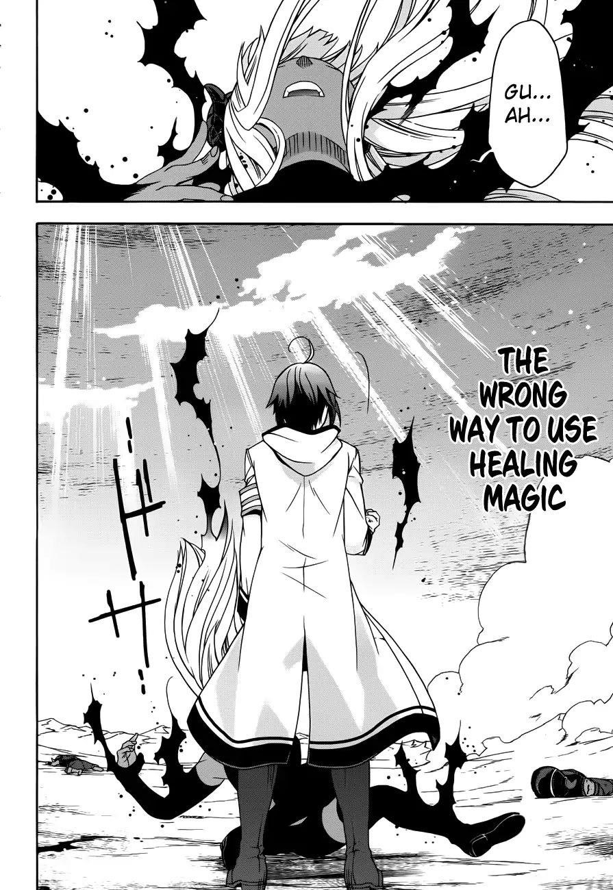 The Wrong Way To Use Healing Magic Chapter 11 - Page 23 in English