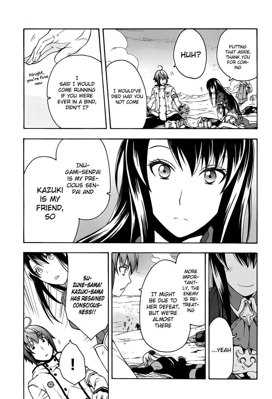 The Wrong Way To Use Healing Magic Chapter 11 - Page 26 in English