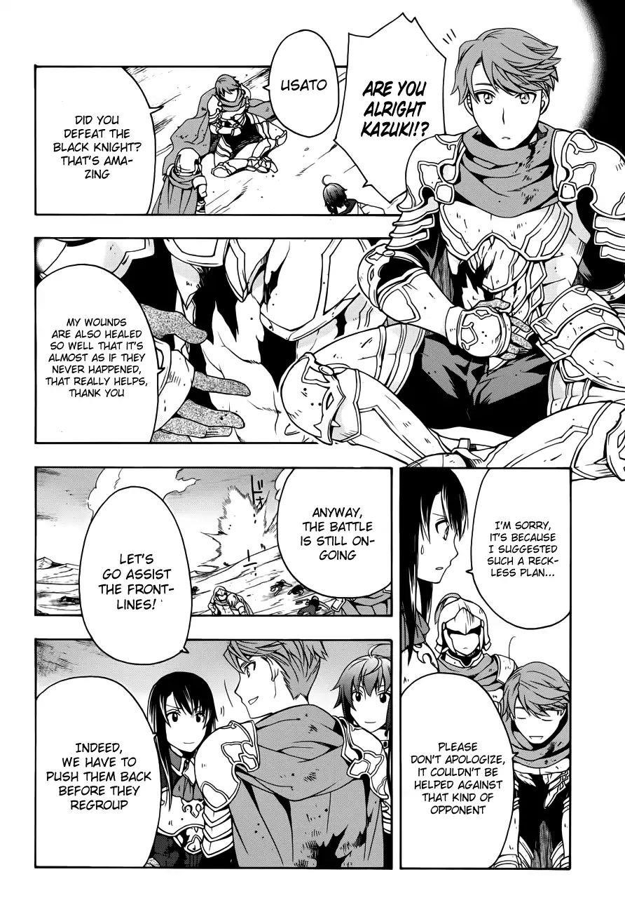The Wrong Way To Use Healing Magic Chapter 11 - Page 27 in English