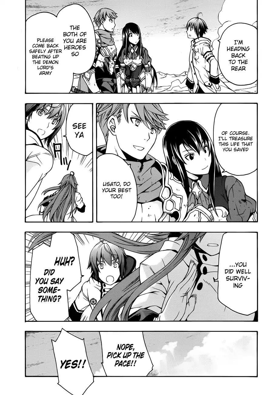 The Wrong Way To Use Healing Magic Chapter 11 - Page 30 in English