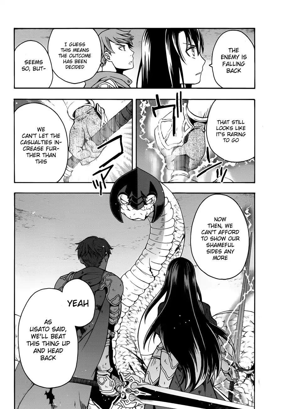 The Wrong Way To Use Healing Magic Chapter 11 - Page 33 in English