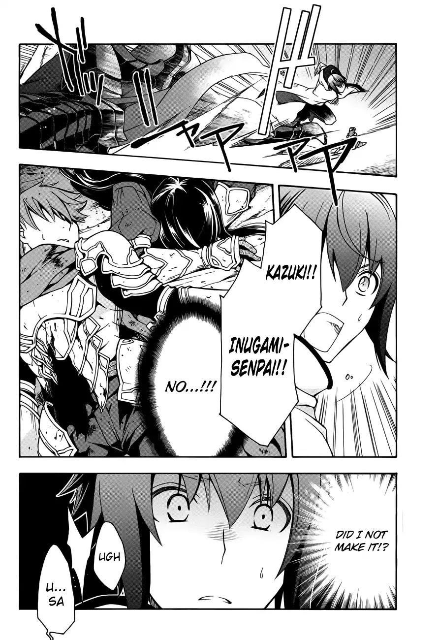 The Wrong Way To Use Healing Magic Chapter 11 - Page 4 in English