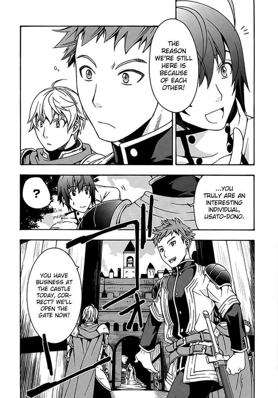 The Wrong Way To Use Healing Magic Chapter 12 - Page 10 in English
