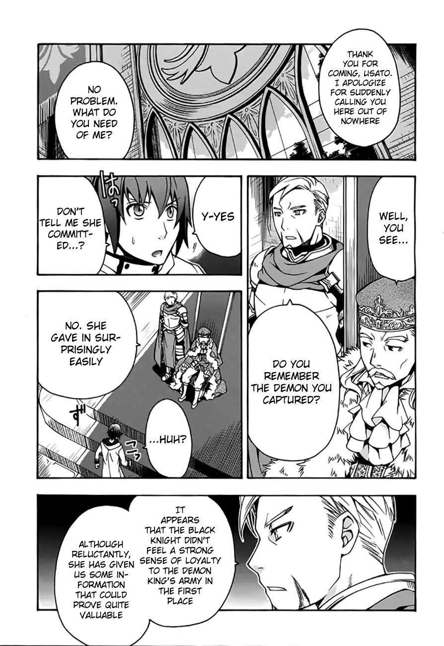 The Wrong Way To Use Healing Magic Chapter 12 - Page 11 in English