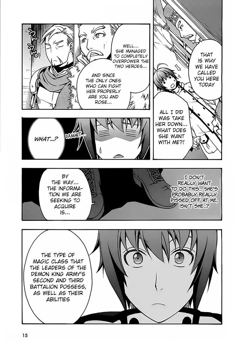 The Wrong Way To Use Healing Magic Chapter 12 - Page 13 in English