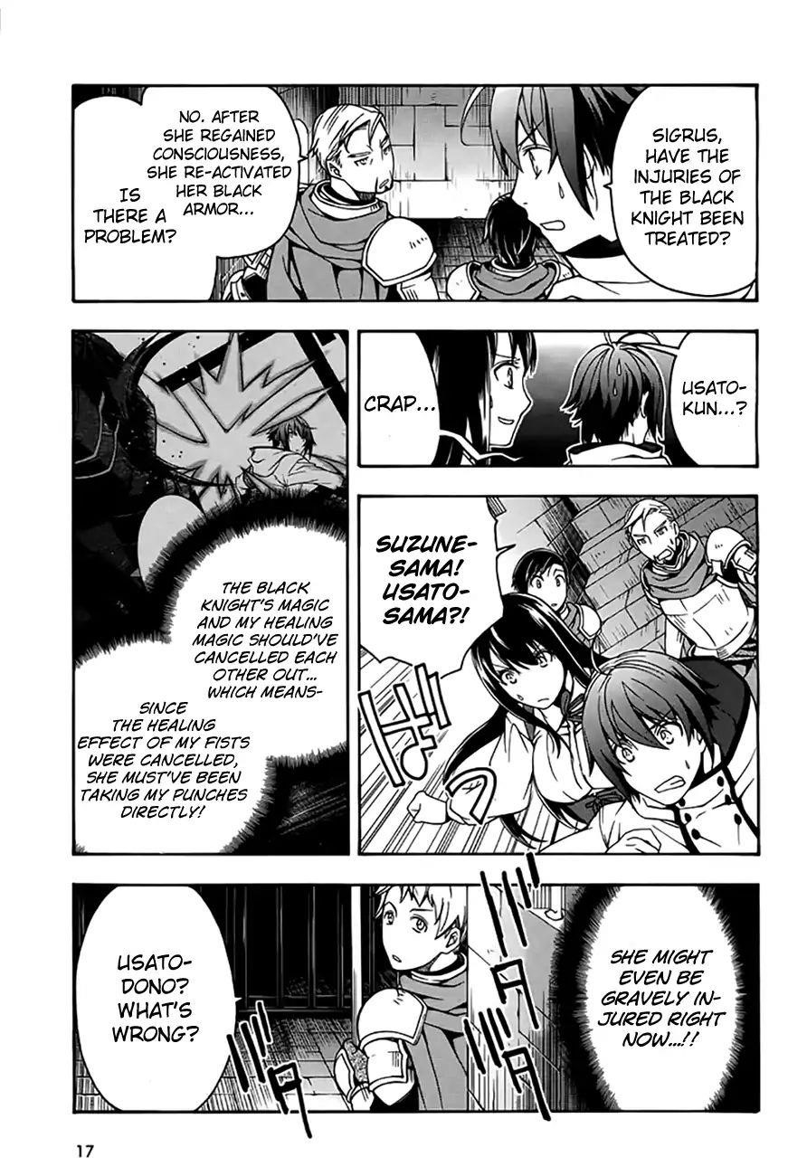 The Wrong Way To Use Healing Magic Chapter 12 - Page 15 in English